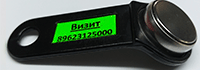 ключ вездеход купить
