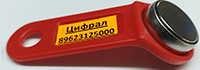 универсальный ключ для домофона